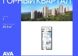 Продам 1-ком. квартиру, 25.3 м2, село Раздольное