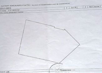 Земельный участок на продажу, 22.2 сот., посёлок Мысовский, Земляничная улица, 8Б