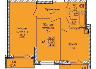 Продаю двухкомнатную квартиру, 54.6 м2, Новосибирск, улица Бородина, 54
