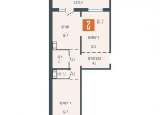 2-комнатная квартира на продажу, 51.7 м2, Курган