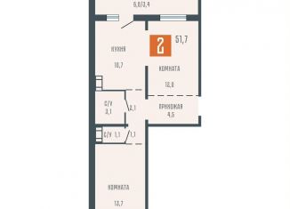 Продаю двухкомнатную квартиру, 51.7 м2, Курганская область