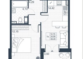 Продажа 1-комнатной квартиры, 36.7 м2, Коммунар