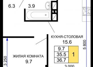 Продажа 1-ком. квартиры, 36.7 м2, Краснодар, Прикубанский округ