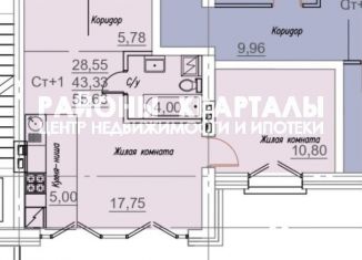 Продается 2-комнатная квартира, 55.6 м2, Челябинская область, Спортивная улица, 22