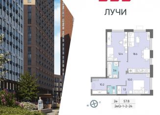 Продается 2-ком. квартира, 57.8 м2, Москва, ЗАО, жилой комплекс Лучи, к15