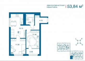 Продам двухкомнатную квартиру, 53.8 м2, 