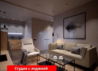 Квартира на продажу студия, 20.5 м2, Тюменская область, улица Петра Ершова, 10