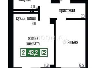2-комнатная квартира на продажу, 43.2 м2, Красноярск, Свердловская улица, 6Л