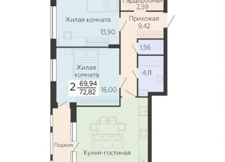 2-комнатная квартира на продажу, 72.8 м2, Воронеж, Левобережный район, Ленинский проспект, 108А