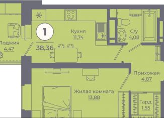 Продаю 1-комнатную квартиру, 38 м2, Ростовская область, улица Ерёменко, 111