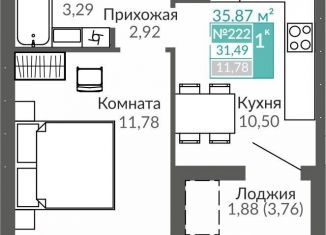 1-комнатная квартира на продажу, 31.5 м2, Крым