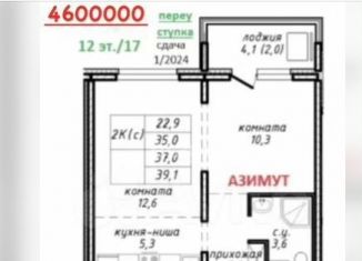 Продается 1-ком. квартира, 37 м2, Новосибирская область, улица Связистов, 162к1с