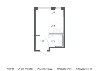 Квартира на продажу студия, 21.1 м2, Тюмень