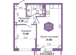 Продам однокомнатную квартиру, 45.7 м2, Краснодарский край, Константиновская улица, 5лит6