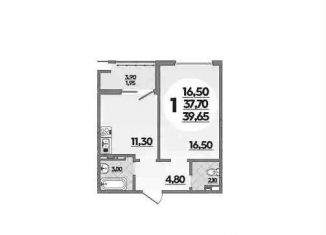 1-комнатная квартира на продажу, 39.7 м2, Анапа, Супсехское шоссе, 26к2