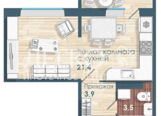 Продам квартиру студию, 28.8 м2, Новосибирская область, Спортивная улица, 31