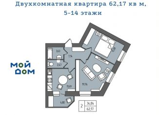 Продается двухкомнатная квартира, 62.8 м2, Ульяновск, проспект Гая, 35Б, Железнодорожный район