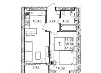 Продажа 1-комнатной квартиры, 41.5 м2, Волгоград