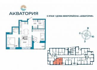 Продаю двухкомнатную квартиру, 53.8 м2, Брянская область