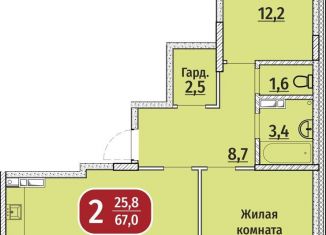 Продается двухкомнатная квартира, 69.5 м2, Чебоксары, Московский район, Гражданская улица, поз4