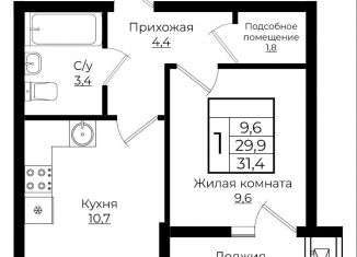 Продается однокомнатная квартира, 31.4 м2, Краснодар, ЖК Европа-Сити