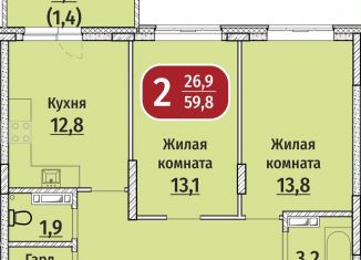 Продам 2-комнатную квартиру, 63 м2, Чебоксары, Гражданская улица, поз4, Московский район