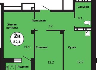 Продам 2-комнатную квартиру, 52.1 м2, Красноярский край, улица Лесников, 43