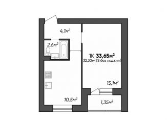 Продам 1-комнатную квартиру, 33.7 м2, Краснослободск