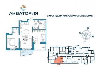 Продается двухкомнатная квартира, 54.9 м2, Брянск, Бежицкий район