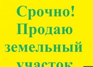 Продажа земельного участка, 7 сот., Обь, улица Чапаева, 3