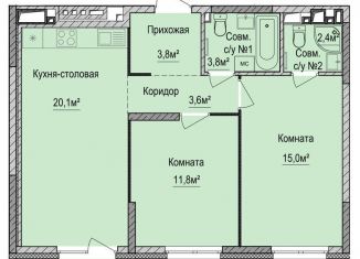 Двухкомнатная квартира на продажу, 60.5 м2, Удмуртия