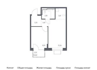 Продается однокомнатная квартира, 39.4 м2, Ленинский городской округ