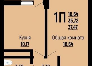 Продается 1-комнатная квартира, 37.5 м2, Краснодар, улица Красных Партизан, 43, улица Красных Партизан