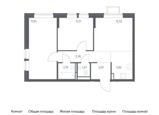 Продам 2-комнатную квартиру, 60.1 м2, Ленинский городской округ