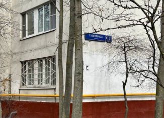 Квартира на продажу студия, 11.8 м2, Москва, улица Газопровод, 3к1, метро Аннино