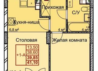 1-комнатная квартира на продажу, 39.9 м2, Нижний Новгород, метро Заречная