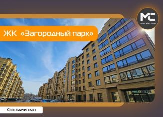 Трехкомнатная квартира на продажу, 103.9 м2, Владимирская область