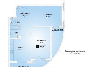 Продается двухкомнатная квартира, 65 м2, Краснодар, улица им. Мурата Ахеджака, 10А, микрорайон Достояние