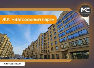 Продается 3-комнатная квартира, 92.4 м2, Владимирская область, Центральная улица, 18