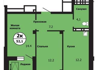 Продажа двухкомнатной квартиры, 52.1 м2, Красноярск, Свердловская улица, 6И