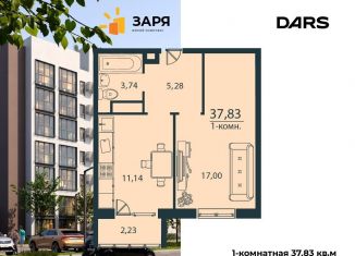 1-комнатная квартира на продажу, 37.8 м2, Ульяновская область