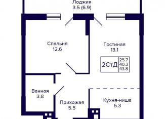 Продажа 2-комнатной квартиры, 43.8 м2, Новосибирск, улица Коминтерна, 1с