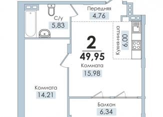 Продам 2-комнатную квартиру, 50 м2, Челябинск, Артиллерийская улица, 93
