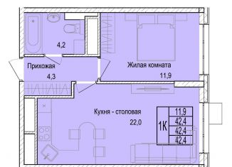 Продажа 1-ком. квартиры, 41.9 м2, Мытищи, Медицинская улица, 2А