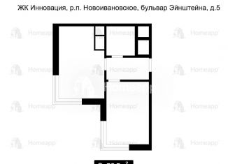 Продажа однокомнатной квартиры, 38 м2, Московская область, бульвар Эйнштейна, 3