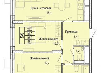 Продажа двухкомнатной квартиры, 56.1 м2, Московская область, Медицинская улица, 2А
