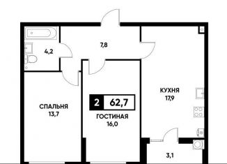 2-комнатная квартира на продажу, 62.7 м2, Ставрополь, Российский проспект, 12к2