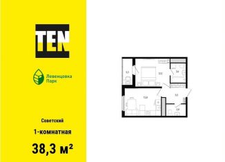 Продается однокомнатная квартира, 38.3 м2, Ростовская область