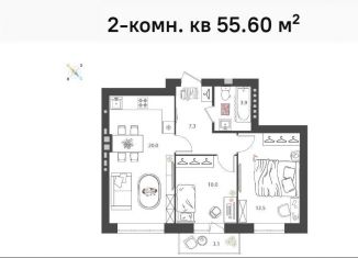 Продаю 2-комнатную квартиру, 55.6 м2, Нижегородская область
