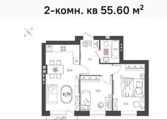 Продам 2-комнатную квартиру, 55.6 м2, Нижегородская область